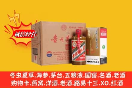 陵水高价上门回收精品茅台酒