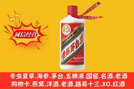 陵水鉴定高价回收飞天茅台酒