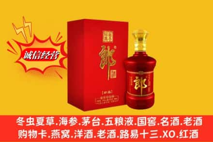 陵水高价上门回收珍品郎酒