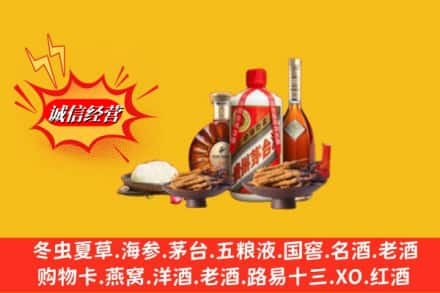 陵水高价上门回收礼品